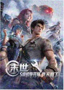 剧场版 蜘蛛侠纵横宇宙